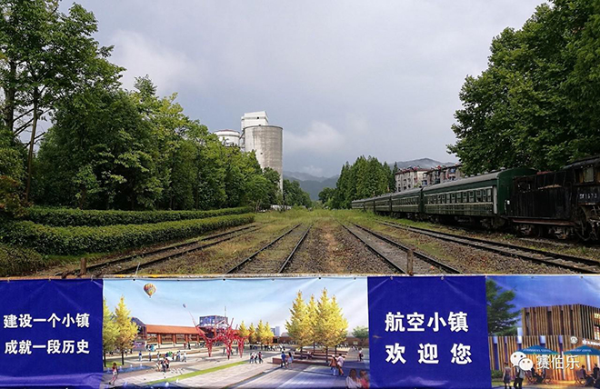 美麗中華行，CCTV走進建德賽伯樂航空小鎮(zhèn)