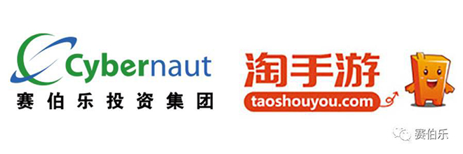 賽伯樂1億人民幣B輪投資淘手游