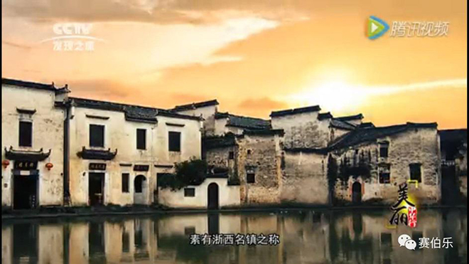 美麗中華行，CCTV走進建德賽伯樂航空小鎮(zhèn)