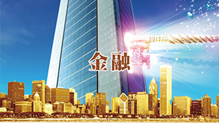 賽伯樂金融產(chǎn)業(yè)