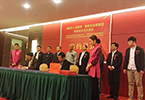賽伯樂投資集團(tuán)與洛陽市簽署創(chuàng)新創(chuàng)業(yè)合作協(xié)議