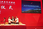 賽伯樂與福建平潭綜合實(shí)驗(yàn)區(qū)簽訂雙創(chuàng)云城合作協(xié)議