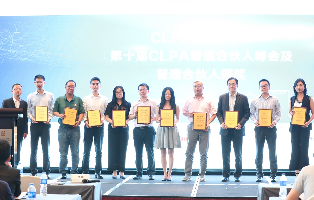 賽伯樂(lè)獲“2016-2017最具LP投資價(jià)值GP”之“天使及創(chuàng)業(yè)投資基金10強(qiáng)”