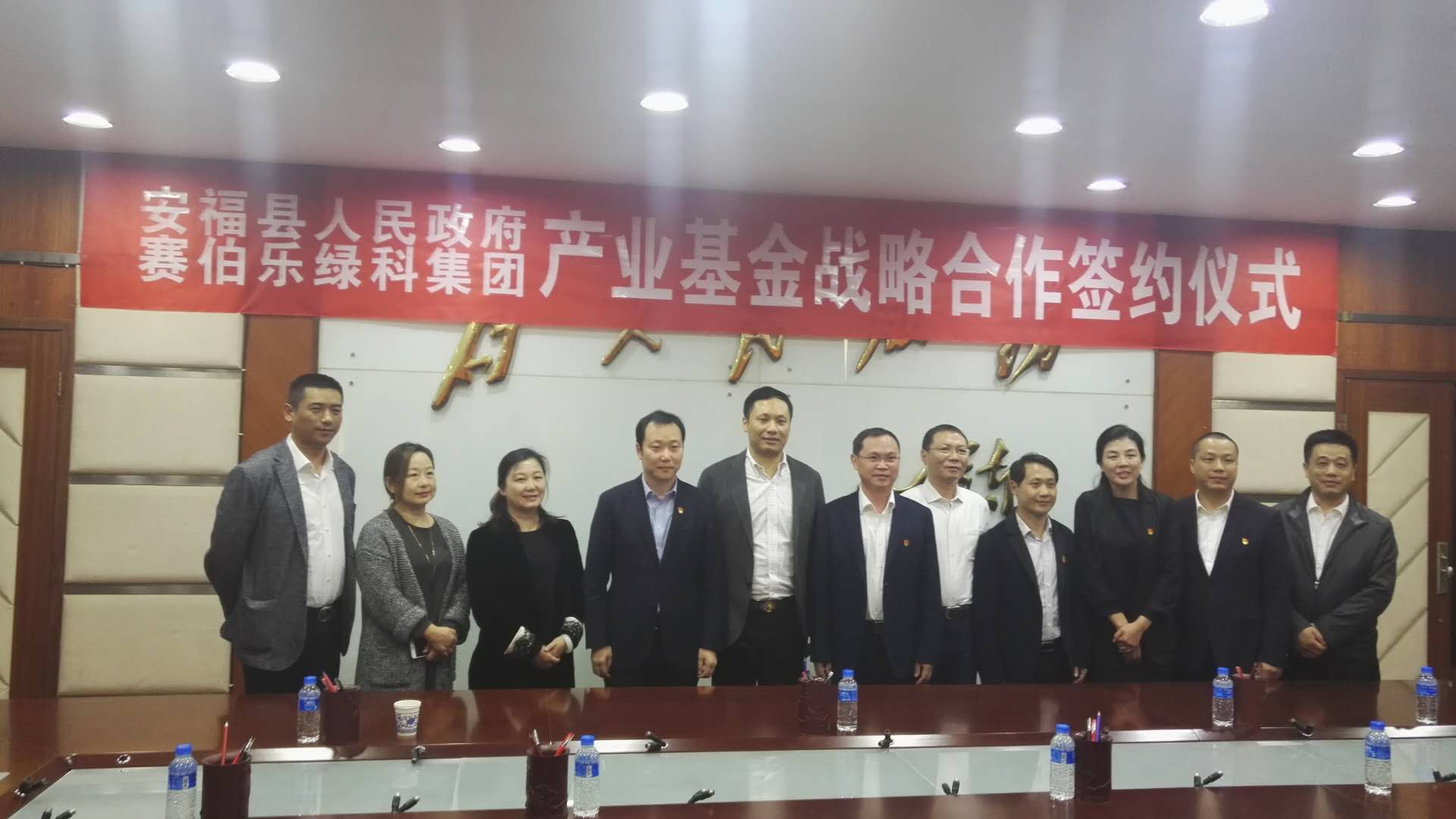 賽伯樂綠科與江西省安?？h簽署產(chǎn)業(yè)基金戰(zhàn)略合作框架協(xié)議