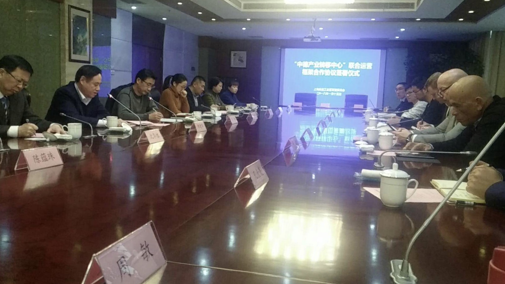 賽伯樂與上海嘉定工業(yè)區(qū)簽署整體戰(zhàn)略合作協(xié)議