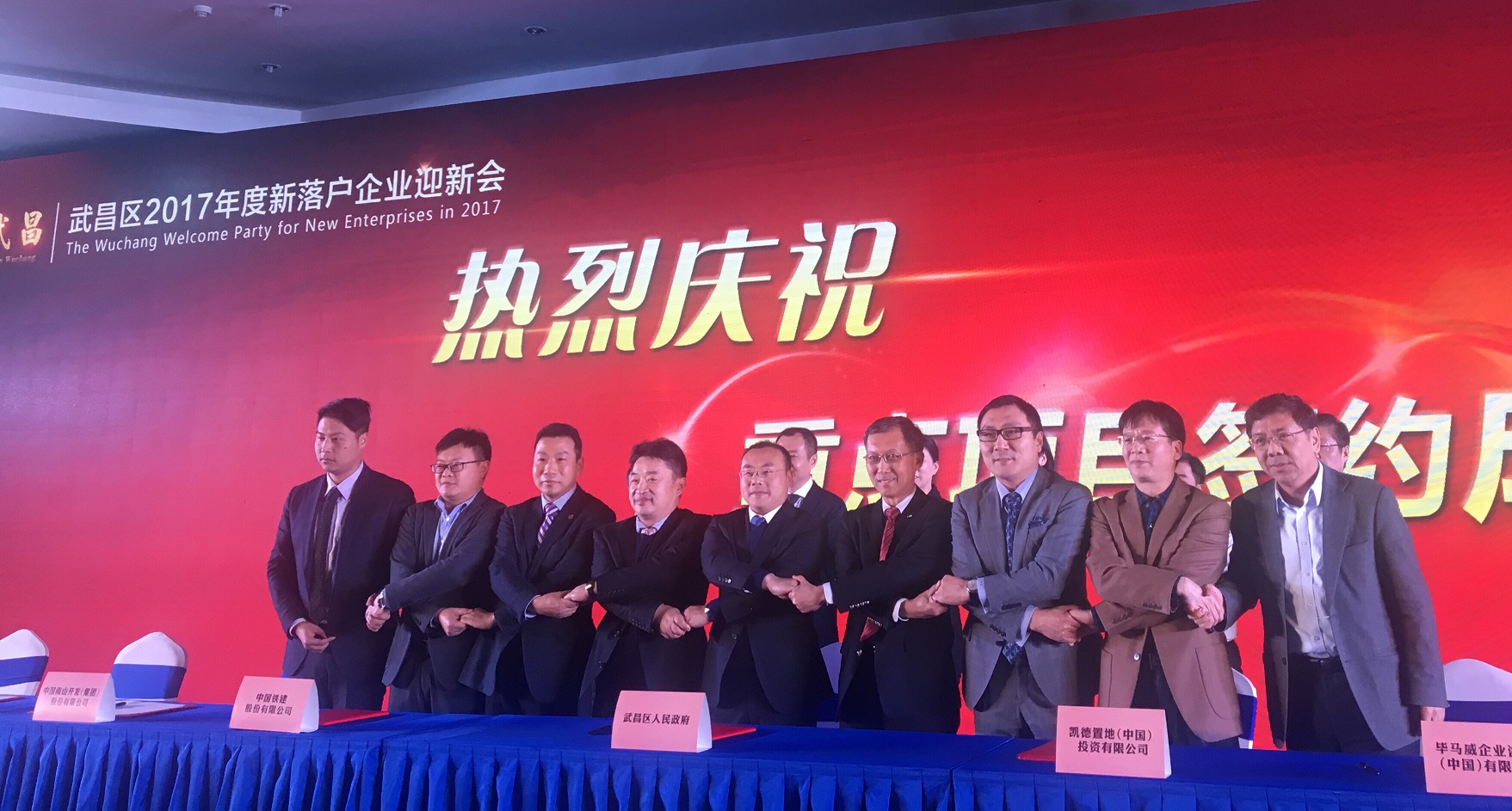 國(guó)科大雙創(chuàng)學(xué)院攜手武漢，打造科技創(chuàng)新與人才聚合雙引擎