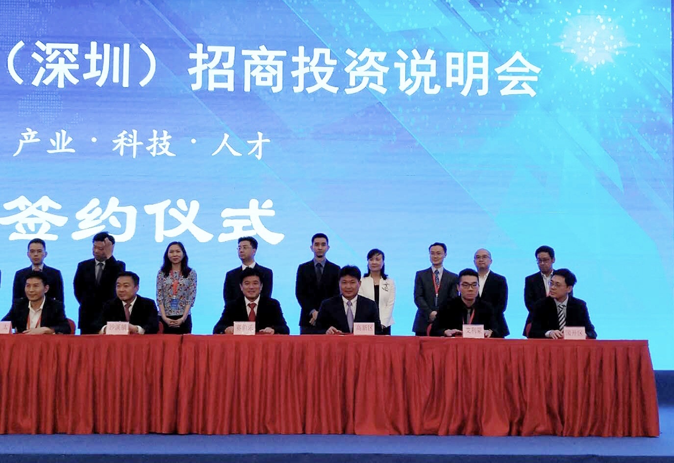 賽伯樂(lè)攜手太倉(cāng)高新區(qū)共建工業(yè)互聯(lián)網(wǎng)創(chuàng)新中心