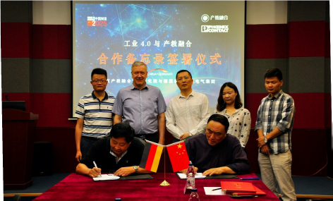 北京產(chǎn)教融合科學研究院與德國菲尼克斯將共建中德產(chǎn)教融合研究應用中心