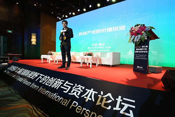 賽伯樂總裁王陽受邀出席2019中關村論壇