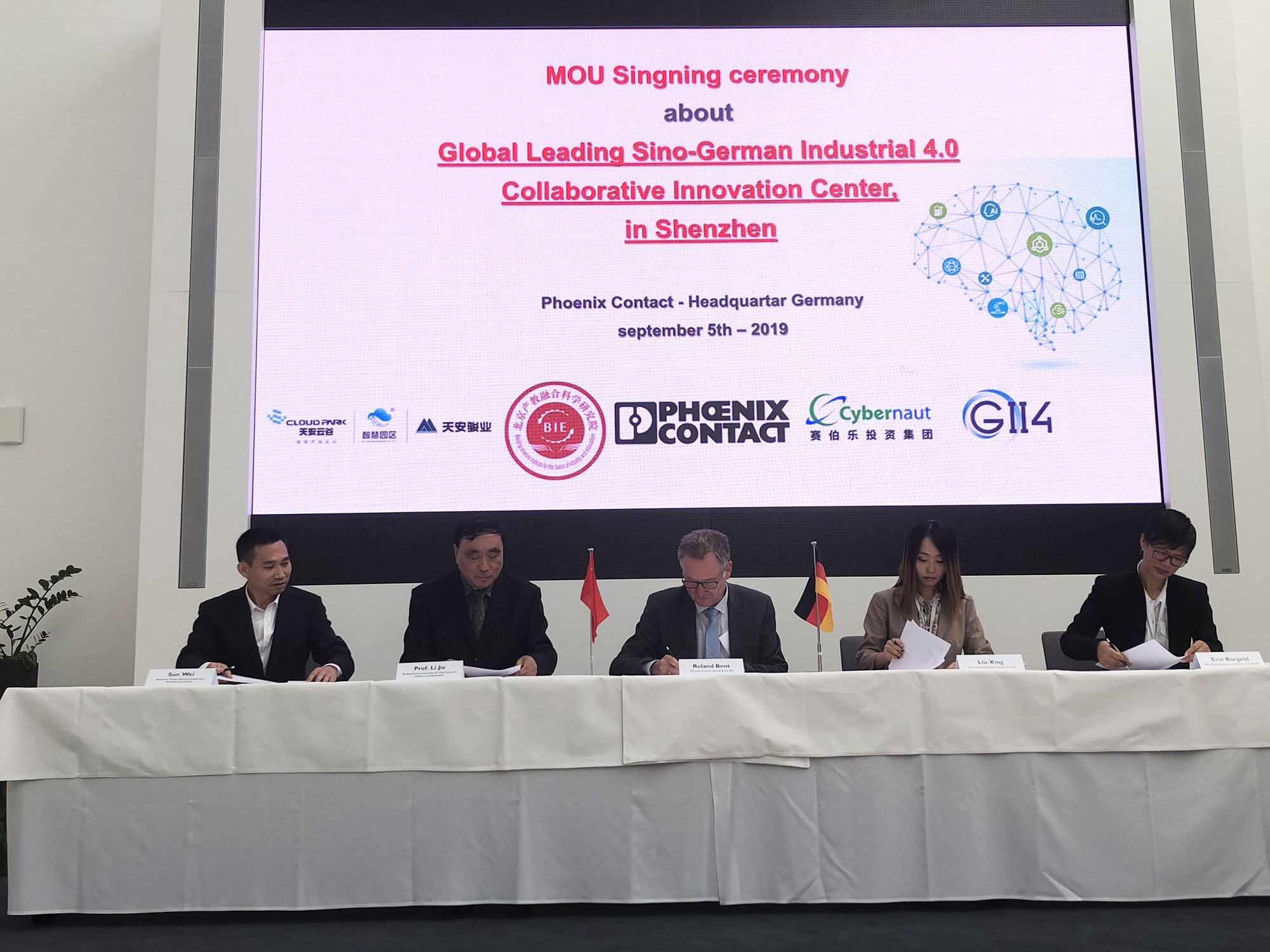 賽伯樂攜手菲尼克斯、天安駿業(yè)、德國全球工業(yè)4.0研究院和北京產教融合科學研究院五方共建中德協(xié)同創(chuàng)新中心