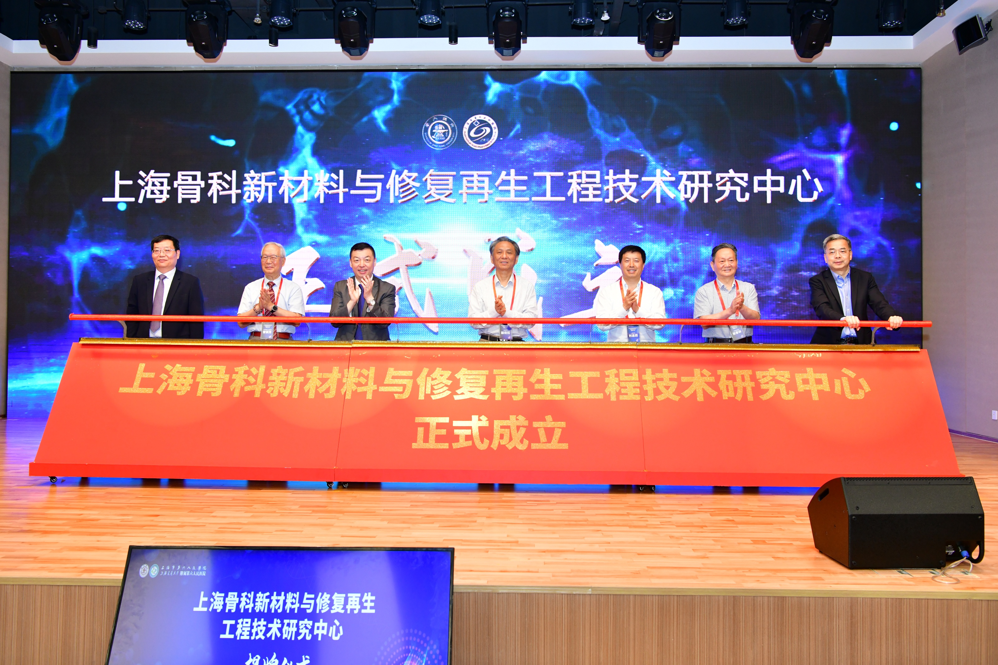 賽伯樂(lè)攜手上海六院，共同打造骨科產(chǎn)業(yè)生態(tài)閉環(huán)